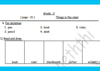 Grade 02 English Language - Things In The Class