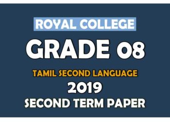 Royal College Grade 08 Tamil Second Language Second Term Paper