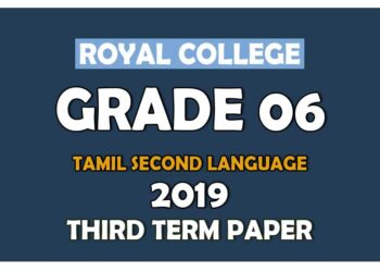 Royal College Grade 06 Tamil Second Language Third Term Paper