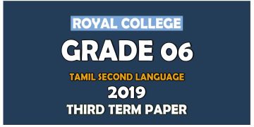 Royal College Grade 06 Tamil Second Language Third Term Paper