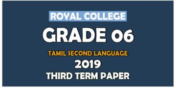 Royal College Grade 06 Tamil Second Language Third Term Paper