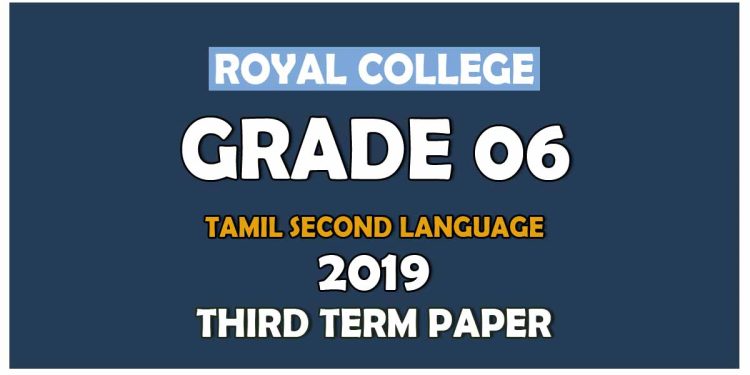 Royal College Grade 06 Tamil Second Language Third Term Paper