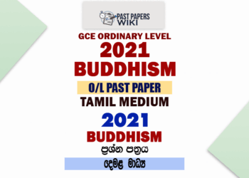2021 O/L Buddhism Past Paper and Answers | Tamil Medium