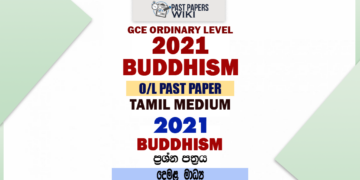 2021 O/L Buddhism Past Paper and Answers | Tamil Medium