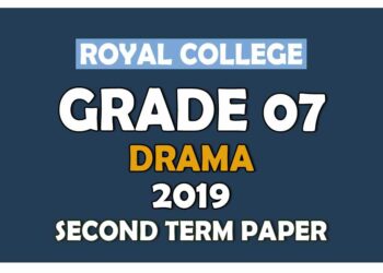 Royal College Grade 07 Drama Second Term Paper | Sinhala Medium