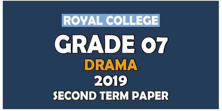 Royal College Grade 07 Drama Second Term Paper | Sinhala Medium