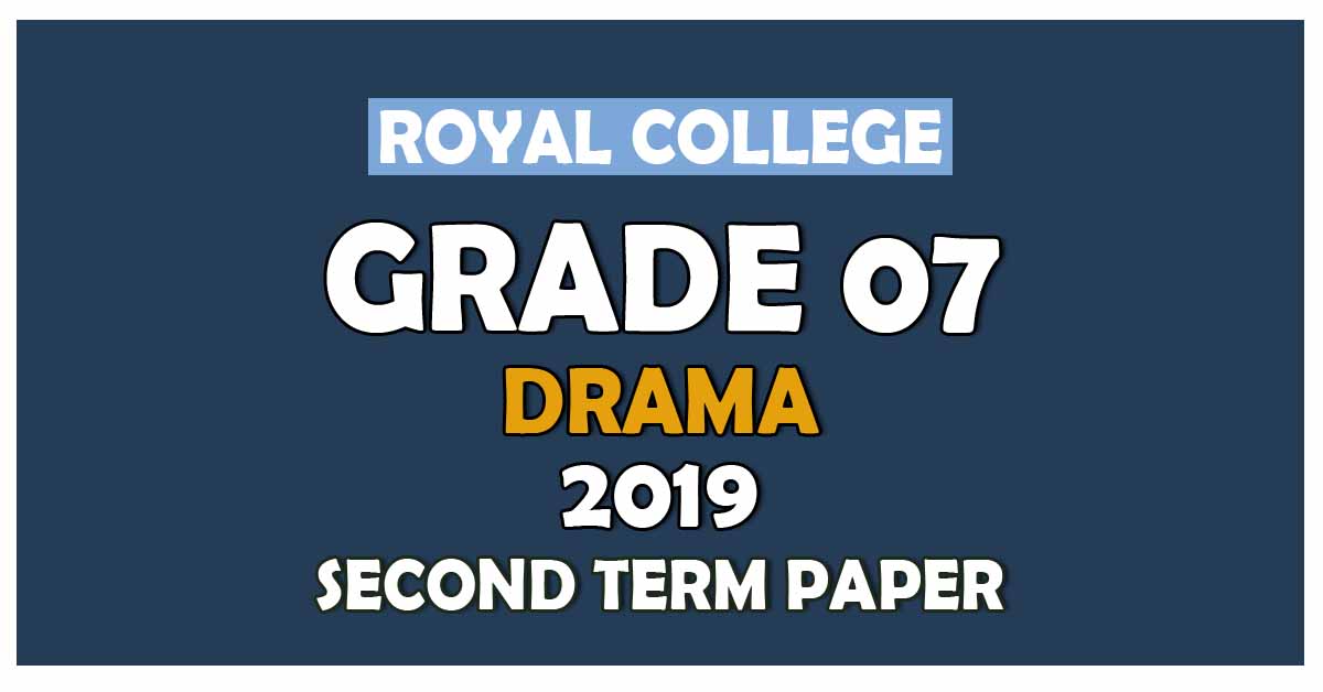 Royal College Grade 07 Drama Second Term Paper | Sinhala Medium