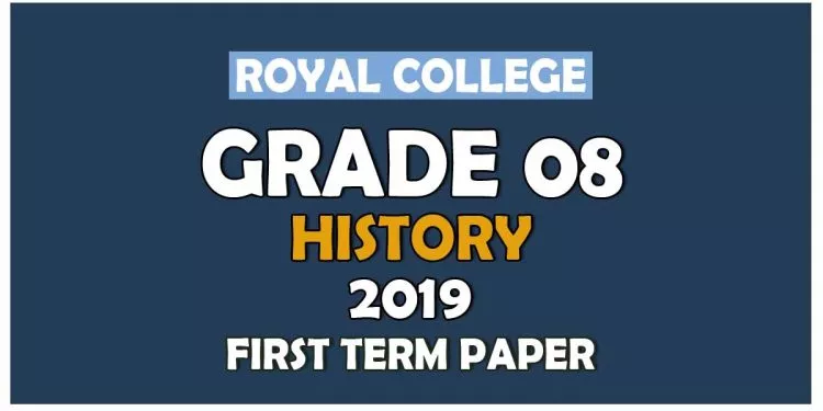 Royal College Grade 08 History First Term Paper | Sinhala Medium