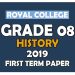 Royal College Grade 08 History First Term Paper | Sinhala Medium