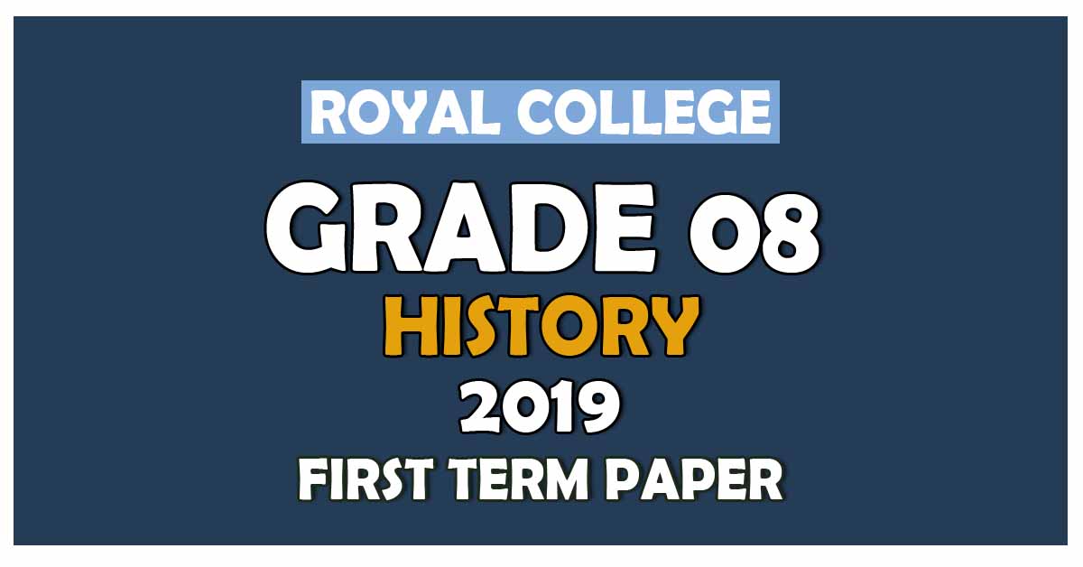 Royal College Grade 08 History First Term Paper | Sinhala Medium