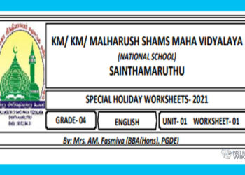 Grade 04 English Language - Worksheet 01