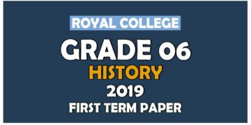 Royal College Grade 06 History First Term Paper | Sinhala MediumRoyal College Grade 06 History First Term Paper | Sinhala MediumRoyal College Grade 06 History First Term Paper | Sinhala Medium
