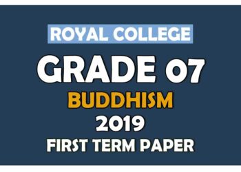 Royal College Grade 07 Buddhism First Term Paper | Sinhala Medium