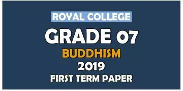 Royal College Grade 07 Buddhism First Term Paper | Sinhala Medium