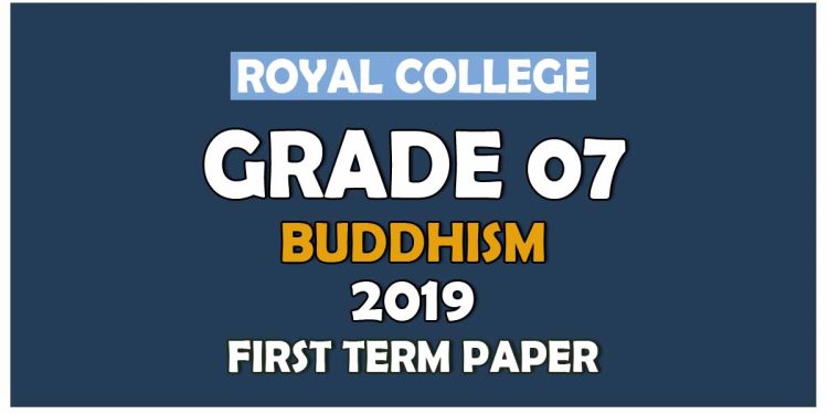 Royal College Grade 07 Buddhism First Term Paper | Sinhala Medium