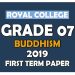Royal College Grade 07 Buddhism First Term Paper | Sinhala Medium
