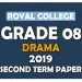 Royal College Grade 08 Drama Second Term Paper | Sinhala Medium