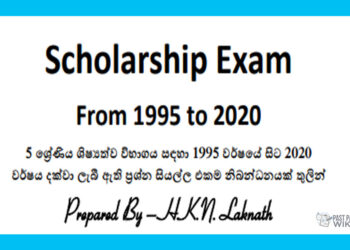 Grade 05 English Language - Scholarship Exam Questions