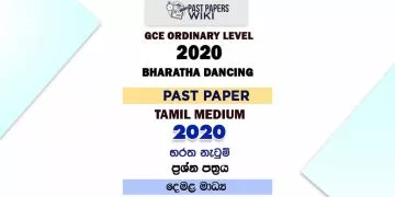 2020 O/L Bharatha Dancing Past Paper | Tamil Medium