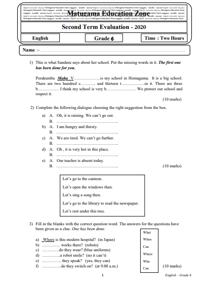 Grade 06 English Second Term Test Paper with Answers 2020