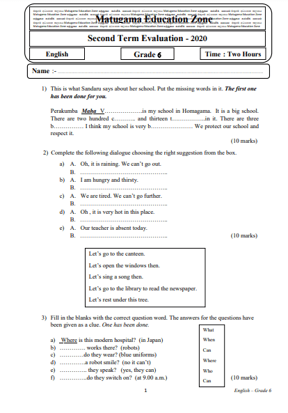 grade 6 english medium second term papers