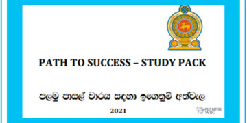 Grade 06 Study Pack - Science 1st Term