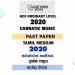 2020 O/L Carnatic Music Past Paper | Tamil Medium