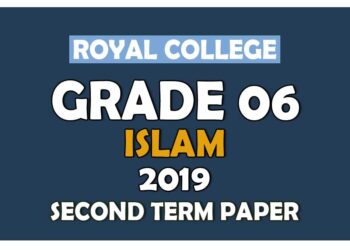 Royal College Grade 06 Islam Second Term Paper | Sinhala MediumRoyal College Grade 06 Islam Second Term Paper | Sinhala MediumRoyal College Grade 06 Islam Second Term Paper | Sinhala Medium