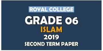 Royal College Grade 06 Islam Second Term Paper | Sinhala MediumRoyal College Grade 06 Islam Second Term Paper | Sinhala MediumRoyal College Grade 06 Islam Second Term Paper | Sinhala Medium