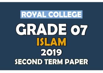 Royal College Grade 07 Islam Second Term Paper | Sinhala MediumRoyal College Grade 07 Islam Second Term Paper | Sinhala MediumRoyal College Grade 07 Islam Second Term Paper | Sinhala Medium