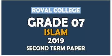 Royal College Grade 07 Islam Second Term Paper | Sinhala MediumRoyal College Grade 07 Islam Second Term Paper | Sinhala MediumRoyal College Grade 07 Islam Second Term Paper | Sinhala Medium