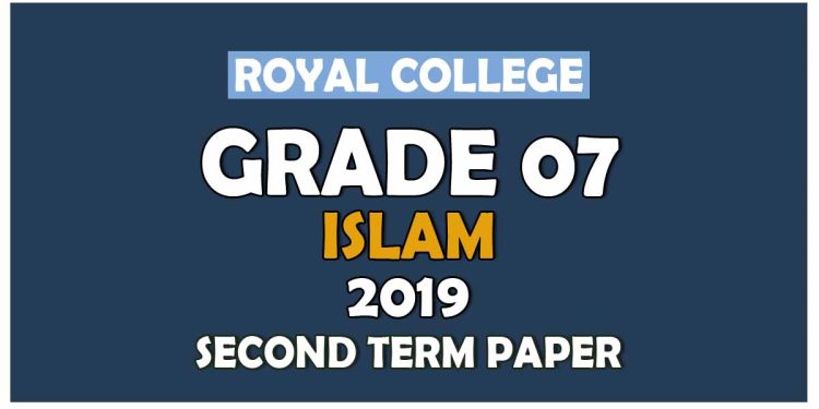 Royal College Grade 07 Islam Second Term Paper | Sinhala MediumRoyal College Grade 07 Islam Second Term Paper | Sinhala MediumRoyal College Grade 07 Islam Second Term Paper | Sinhala Medium