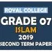 Royal College Grade 07 Islam Second Term Paper | Sinhala MediumRoyal College Grade 07 Islam Second Term Paper | Sinhala MediumRoyal College Grade 07 Islam Second Term Paper | Sinhala Medium