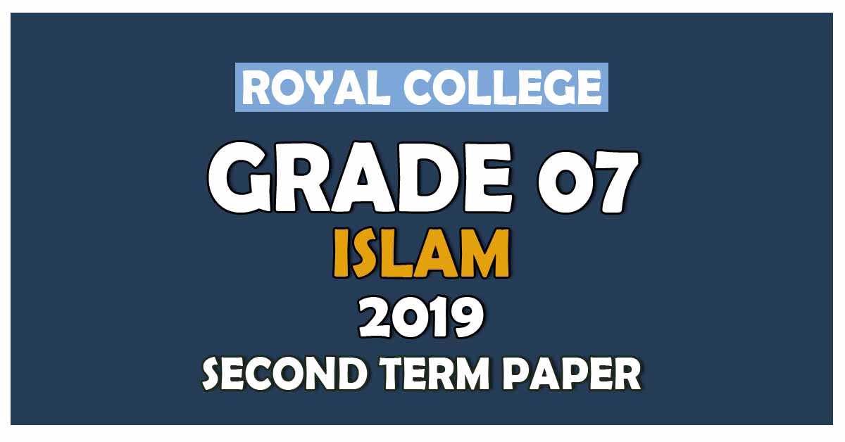 Royal College Grade 07 Islam Second Term Paper | Sinhala MediumRoyal College Grade 07 Islam Second Term Paper | Sinhala MediumRoyal College Grade 07 Islam Second Term Paper | Sinhala Medium