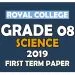 Royal College Grade 08 Science First Term Paper | English Medium