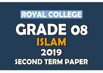 Royal College Grade 08 Islam Second Term Paper | Sinhala Medium