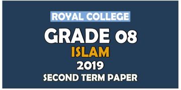 Royal College Grade 08 Islam Second Term Paper | Sinhala Medium