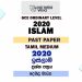 2020 O/L Islam Past Paper | Tamil Medium