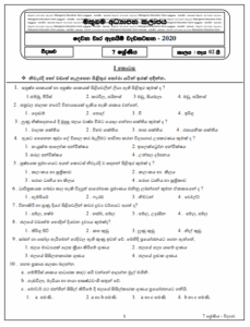 Grade 07 Science Second Term Test Paper With Answers 2020 Grade 07 Science Second Term Test Paper With Answers 2020