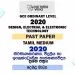 2020 O/L Design And ElectronicTechnology Past Paper | Tamil Medium