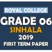Royal College Grade 06 Sinhala First Term Paper