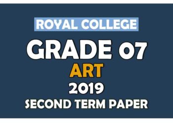 Royal College Grade 07 Art Second Term Paper | Sinhala Medium