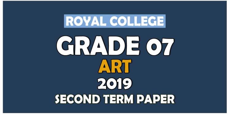 Royal College Grade 07 Art Second Term Paper | Sinhala Medium