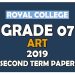 Royal College Grade 07 Art Second Term Paper | Sinhala Medium