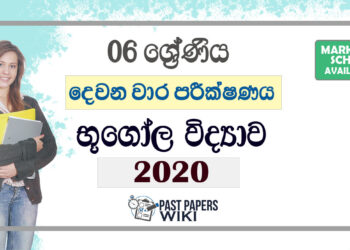 Grade 06 Geography Second Term Test Paper with Answers 2020