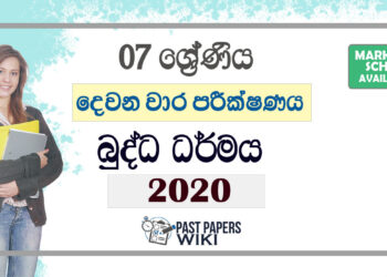 Grade 07 Buddhism Second Term Test Paper with Answers 2020