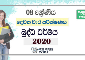 Grade 08 Buddhism Second Term Test Paper with Answers 2020