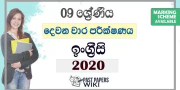 Grade 09 English Second Term Test Paper with Answers 2020