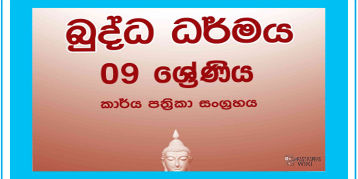 Grade 9 Buddhism Past Papers Wiki