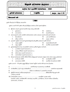 second term exam questions on civic education for jss1